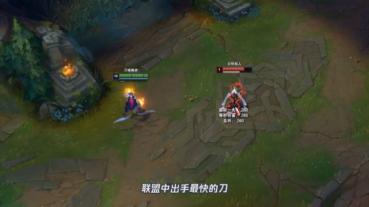 LOL：联盟出手最快的平A，藏在刀妹的双Q中不慢放都看不清！截图