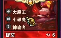 一个赛季没打云顶排位,居然遇到“外挂”了?截图