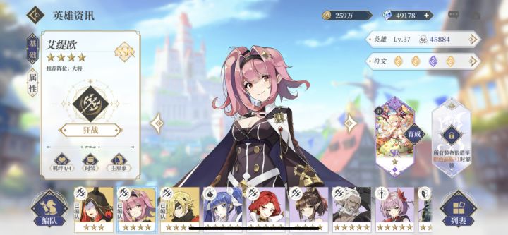 拳拳到肉的狂战他不好玩吗(*^▽^*)截图
