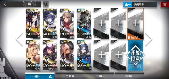 NL-10 8人截图