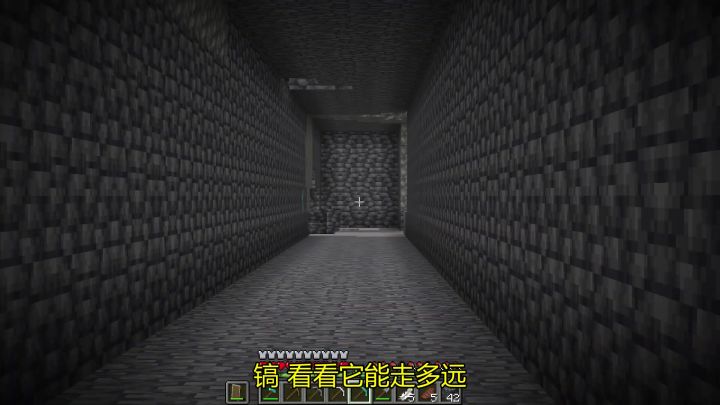我的世界,但Pickaxes是OP…大结局截图