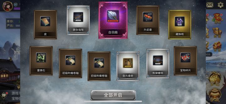 这个操作让你每天十连抽截图