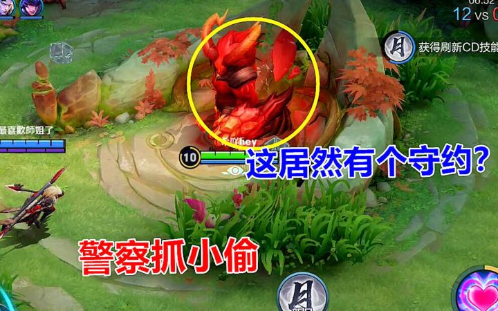 警察抓小偷:小姐姐化身警察,谁料被守约耍的团团转截图