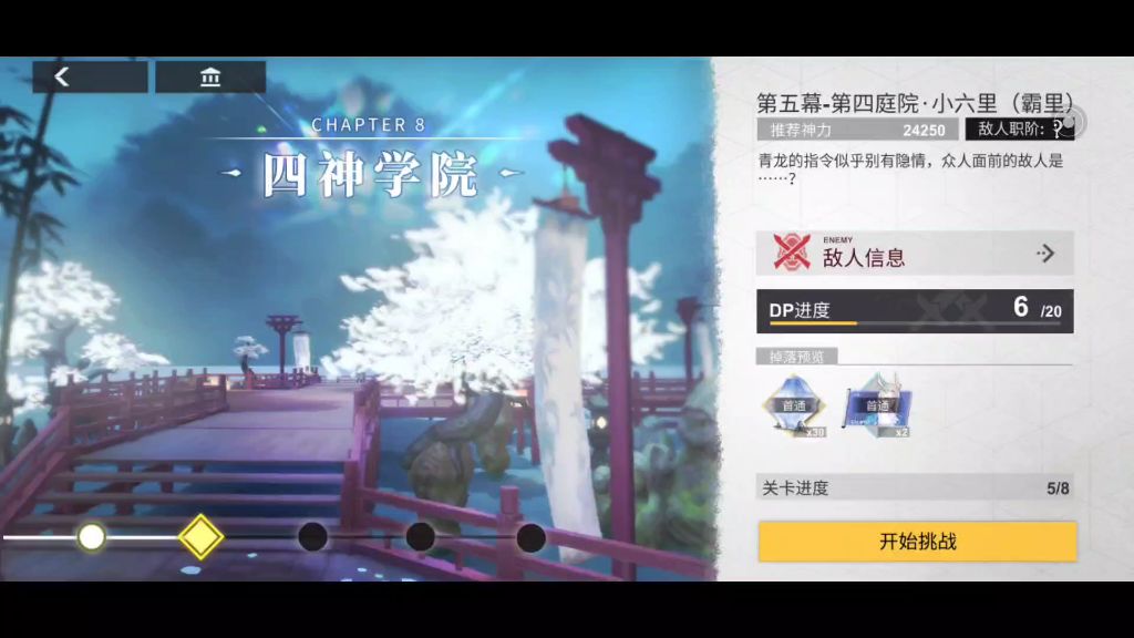video-1691951