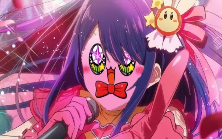 星野カービィによる(我推的星野卡比)【星之卡比·TV动画·混剪·アイドル·推しの子·我推的孩子·YOASOBI·MAD·搬运·ぼっちの部屋】截图