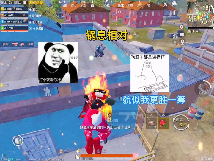 锅息...终也会相对截图