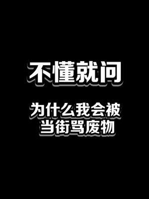 可恶,让他装到了#像素射击 #像素射击创意工坊截图