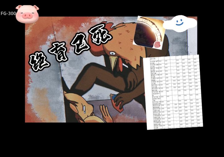 【无尽拉格朗日】绝育现状截图