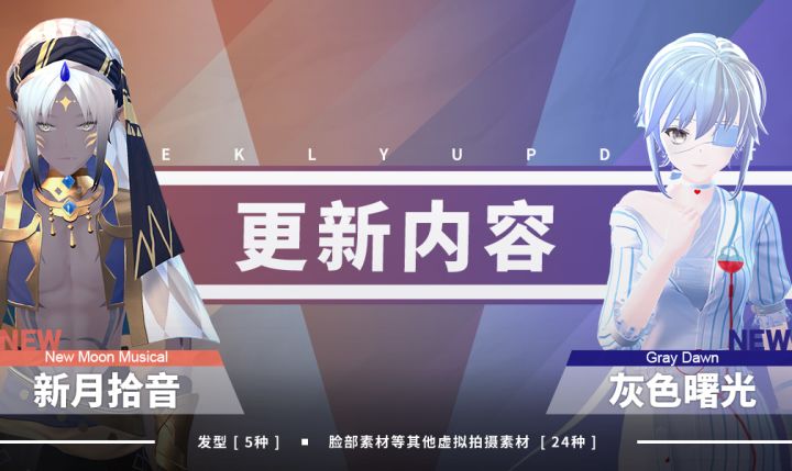 【Vyou微你】病院少女相遇异域王子,是心动的感觉?截图