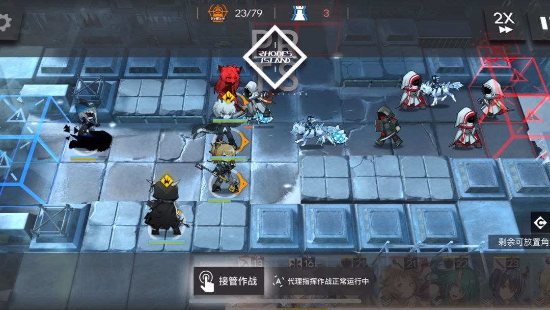 明日方舟6-11截图