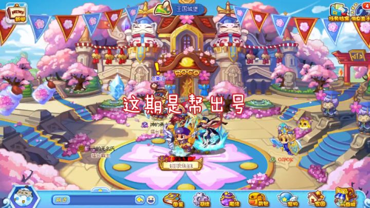 洛克王国 帮出一个pve pvp齐全账号，想入手的尽快了截图