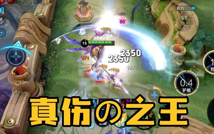 程咬金:我有多肉你知道吗?吕布:别跟我开玩笑了截图