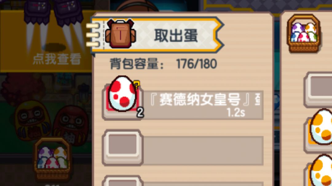 video-1784969