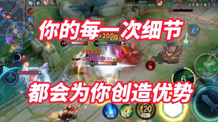 【二锅头太乙】冲击国服的路上虽然很艰辛,但我不会放弃的!截图