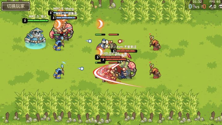 星辰杯D组MRC.S VS TSM截图