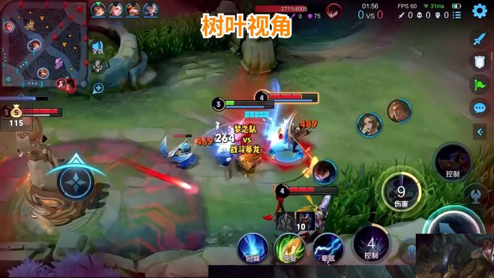 【梦之队vs战斗暴龙】打比赛遇到好兄弟?不得让我叶哥享受一下对抗路的最高待遇#梦之队#北慕#树叶#孙策截图
