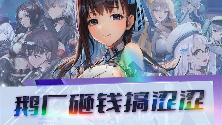 今年最涩涩游戏?继续幻塔、白夜极光后,鹅厂祭出大招,狂掏日韩玩家腰包截图