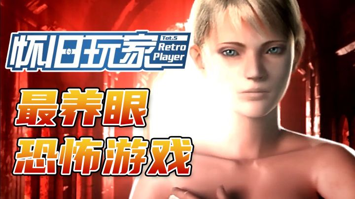 史上最养眼恐怖游戏之一!"古堡女人和狗"《狂城丽影》回顾【怀旧玩家19】截图