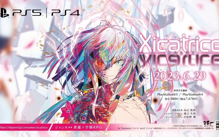 异能×学园RPG《Xicatrice》正式公开 6月发售截图
