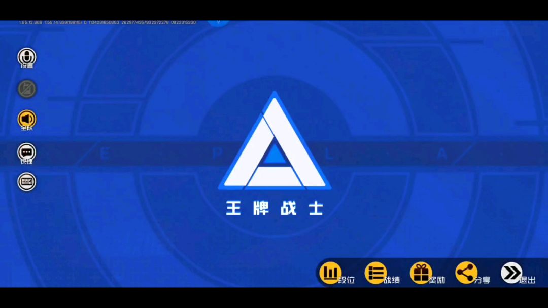 video-1166637
