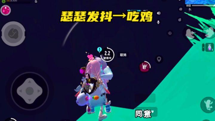 香肠派对：从独自一人到成功吃鸡，逆风局翻盘截图