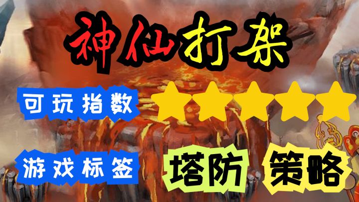 没有你玩不到的,只有你想不到的。截图