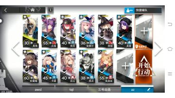 普通低配极低wr-ex－6（近无核，陈可换玟剑圣）