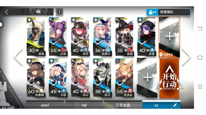 普通低配极低wr-ex-6(近无核,陈可换玟剑圣)截图