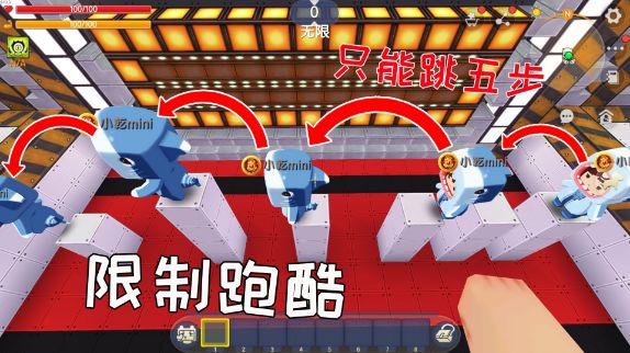 迷你世界:只能跳五步的跑酷,小表弟净耍小聪明,利用bug过关截图