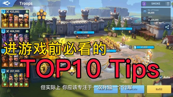 新手入坑前必看的10个重要Tips贴士截图