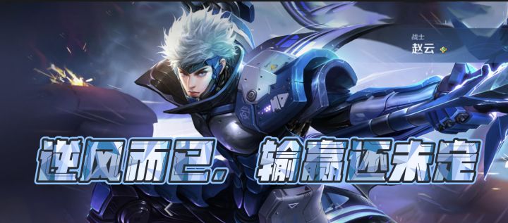 逆风局如何翻盘?首先你需要一个。。。截图