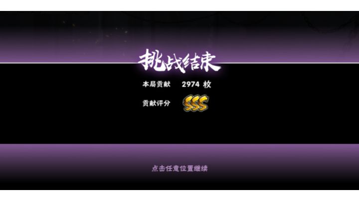 二段跳无宝物金币截图