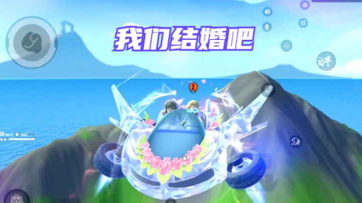 香肠派对:七夕水晶之恋飞车皮肤上线,2200个糖果,加2400美味值截图