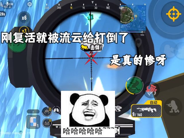 香肠派对:这个巴士确实太厉害了截图