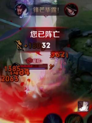 还练什么露娜马超？西鼠霸王无差别一刀不香？#坦神黎明截图