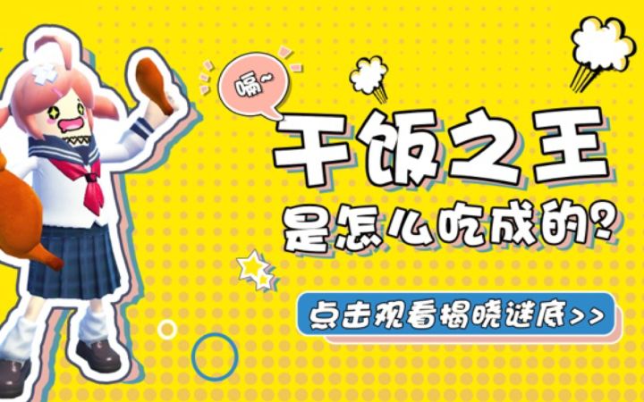 达达的一天和你们的一天截图