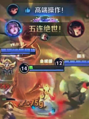 哪个人能拒绝别人为自己的呐喊呢 #王者 #北慕 #露娜截图