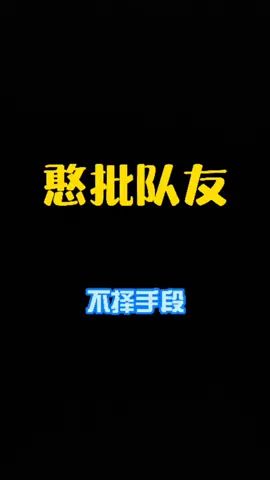 喂,110吗,这有人坑我?😭#和平精英截图