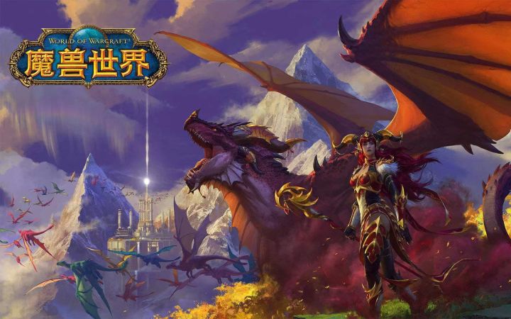 【中字】《魔兽世界》10.0资料片“巨龙时代”开启【游民星空】截图