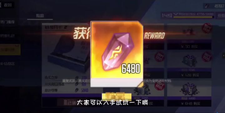 初入黑月,这游戏打击手感,人物角色太优秀了!截图