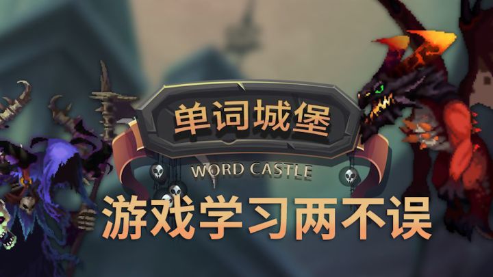 妈妈再也不用担心我,哪里不会砍哪里截图