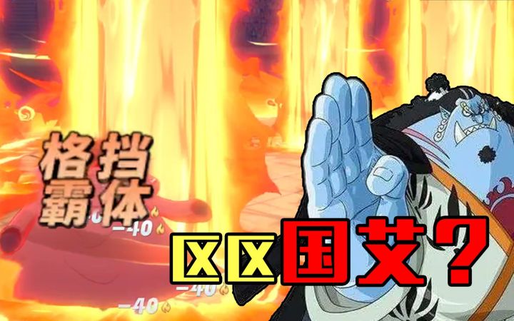 甚平PVP评测,甚平竞技场拉?截图