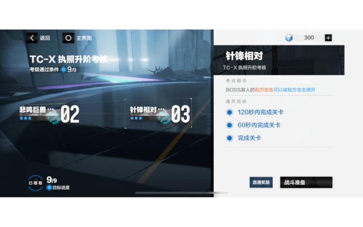 法奥斯评级母体这是给新手打的？截图