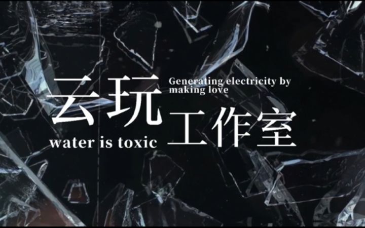 “特蕾莎,替我向你那虚伪的神灵问个好!”【cg半燃向混剪】截图