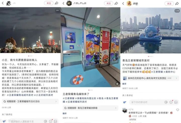 天美新作曝光3年多,对话制作人Donny:临门一脚,希望不留遗憾截图