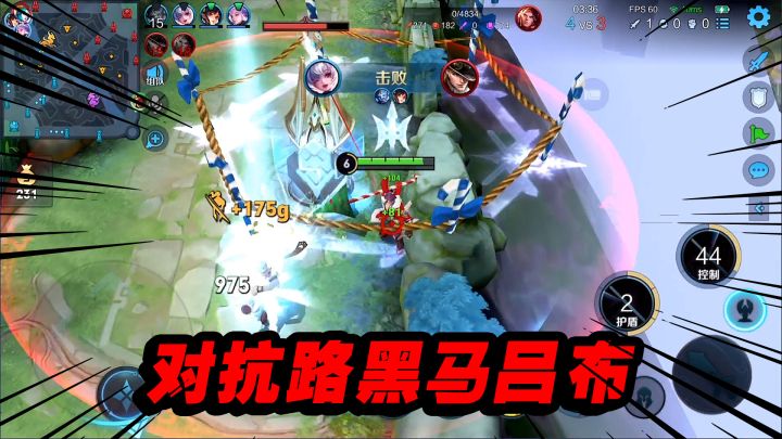 可乐:s26对抗路的黑马——吕布,一套技能五千六的真伤你敢信截图