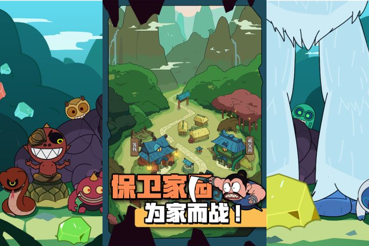 宝石猎人是一款国风收集闯关消除类游戏。截图