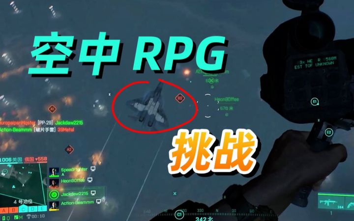 用了UU加速器的你一定不知道这艘军舰的吃水线在哪截图