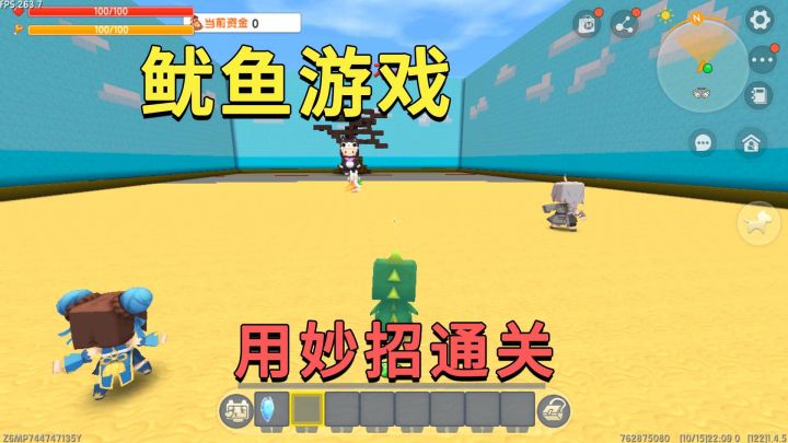 迷你世界:鱿鱼游戏,有木头人抠糖饼共四个关卡,小迷用妙招通关截图