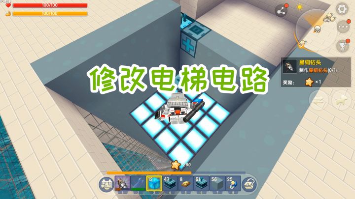 迷你世界:探索新世界106,修改电路,电梯上升,又有新问题截图